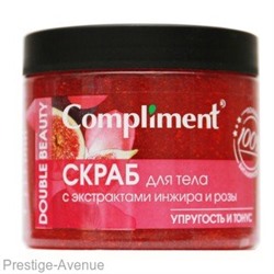 Compliment Double Beauty Скраб для тела с экстрактами инжира и розы 400мл
