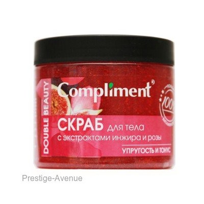 Compliment Double Beauty Скраб для тела с экстрактами инжира и розы 400мл