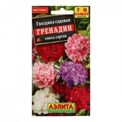 Цв.Гвоздика Гренадин смесь сортов (Аэлита) 0,1г