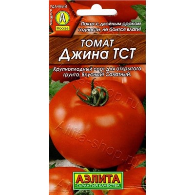 Томат Джина ТСТ(Аэлита) 20шт