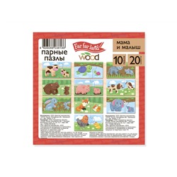 Развивающие деревянные парные пазлы для малышей «Мама и малыш» (20 элементов)
