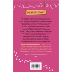 Уценка. Книжный магазинчик прошлого