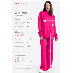 Женский вязаный костюм оверсайз Happyfox