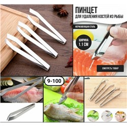 Арт. 8569938