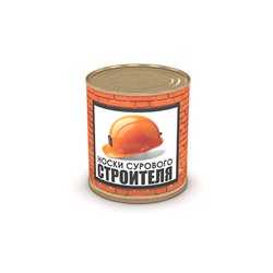 Носки сурового строителя