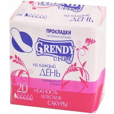 ГРЕНДИ Прокладки гигиен.  Ежедневные 20шт