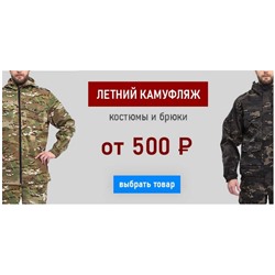 СП Урсус
