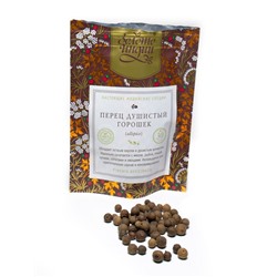 ПЕРЕЦ ДУШИСТЫЙ ГОРОШЕК allspice (pimenta officinalis), Золото Индии, 30 г.
