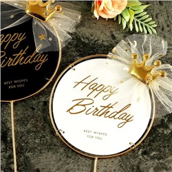 Топпер  в металлической рамке «Happy Birthday» черный с короной, круглый
