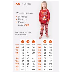 Детская новогодняя пижама Happyfox