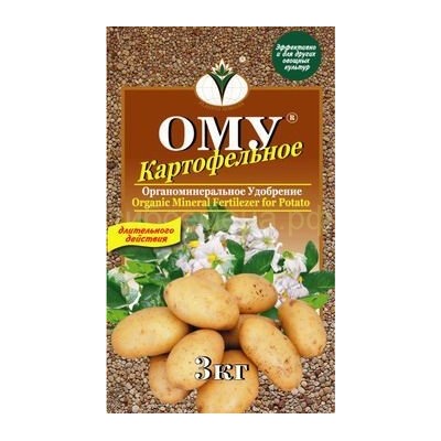 ОМУ Картофельное 3кг БХЗ