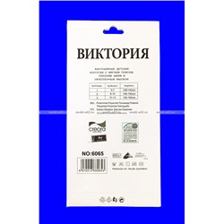 6 ПАР - Виктория колготки капроновые детские, подростковые ГЛАДКИЕ БЕЛЫЕ 70 den