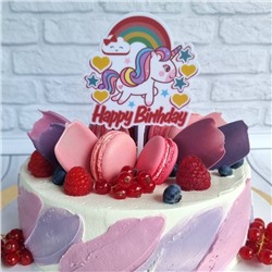 Топпер цветной «Happy Birthday» единорог (звездочки,сердечки)
