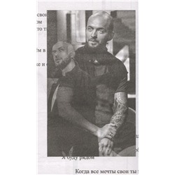 СуперСтихи