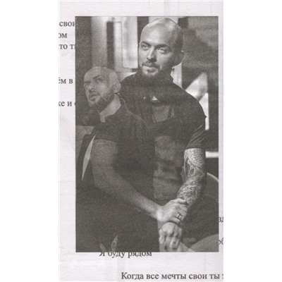 СуперСтихи
