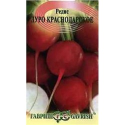 Редис Дуро Краснодарское (Гавриш) 3гр