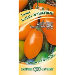 Томат Банан оранжевый (Гавр)