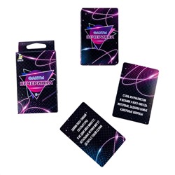 Настольная игра для большой компании Фанты «Вечеринка»