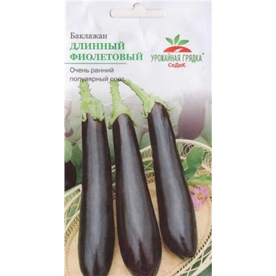 Баклажан Длинный фиолетовый (Код: 81760)