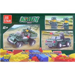 Конструктор Армия «Штурмовой отряд», 104 детали