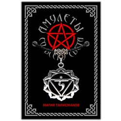ASV013 "Амулеты со всего света" МАНИПУРА ЧАКРА (металл, на шнурке, диаметр кулона 30 мм.), 1 шт.