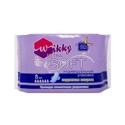 WIKKY Прокладки гигиен. Ночные Экстра Софт 8шт