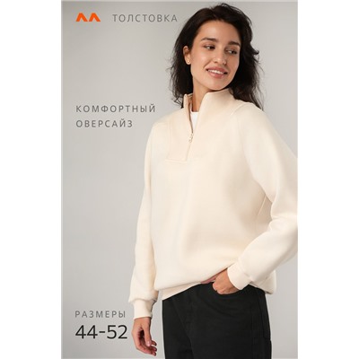 Женская толстовка из футера с начесом Happyfox