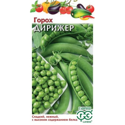 Горох Дирижер (Гавриш) 10гр