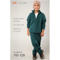 Детский флисовый костюм Happyfox