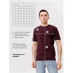 Трикотажная футболка бордовая ВФ-18 (28)