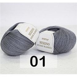 Пряжа Сеам Merino Stone Washed