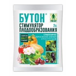 Бутон 10г (Т-Э) /350шт