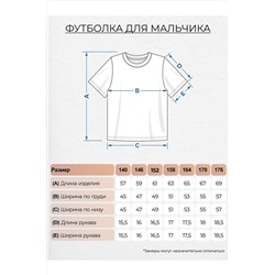 Футболка LET'S GO #987787