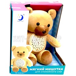 Мягкая игрушка Ночник для спокойного сна в ассортименте HL2021B-4, HL2021B-4