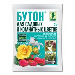 Бутон + цветы 2г (Т-Э) /200шт