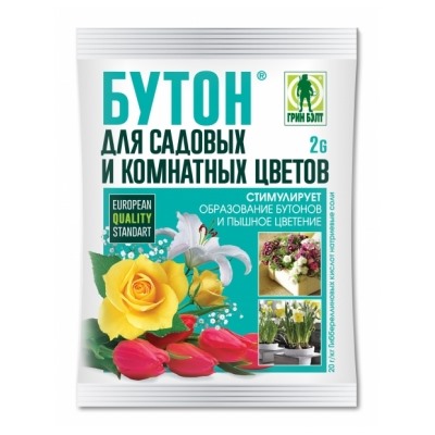 Бутон + цветы 2г (Т-Э) /200шт