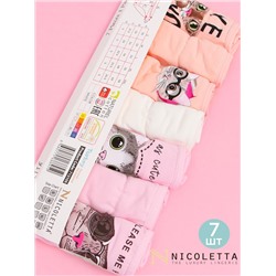 Трусы женские 7 шт Nicoletta