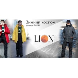 СП Angel Fashion Kids