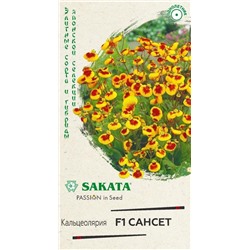 Кальцеолярия Сансет F1 смесь (Гавр)