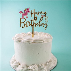 Топпер "Happy Birthday, мини-единорог" золото 10*13 см
