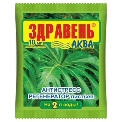 Здравень Аква Антистресс 10мл (ВХ) /100шт