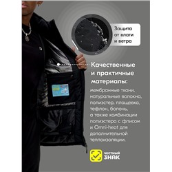 Горнолыжный костюм мужской зимний черного цвета 370Ch