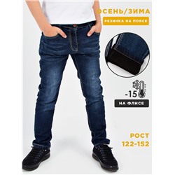 Джинсы для мальчика утепленные Lovey.CC