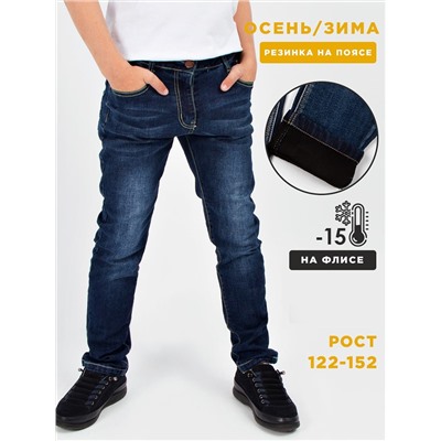 Джинсы для мальчика утепленные Lovey.CC