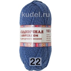 Пряжа Камтекс Праздничная с Люрексом