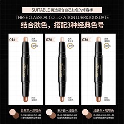Контурирующий стих для лица Face Stick Grooming Cream 03