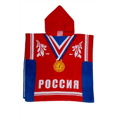 Пончо детское МЕДАЛЬ р-р 60х120