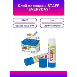 Клей карандаш, 15 гр 60965