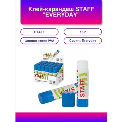 Клей карандаш, 15 гр 60965