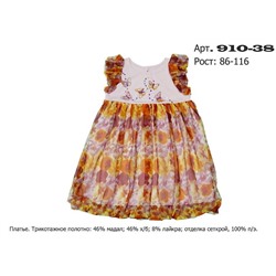 Платье арт.910-38